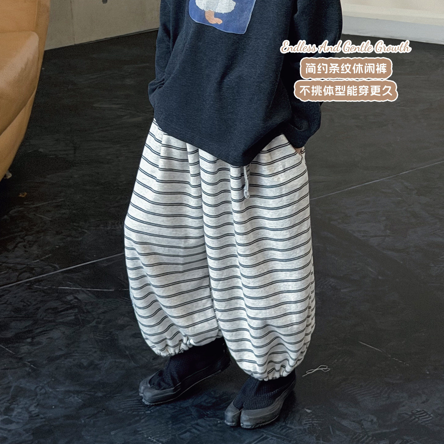 大小卷儿男童裤子春秋2026新款韩版条纹儿童休闲裤宝宝秋装卫裤图片
