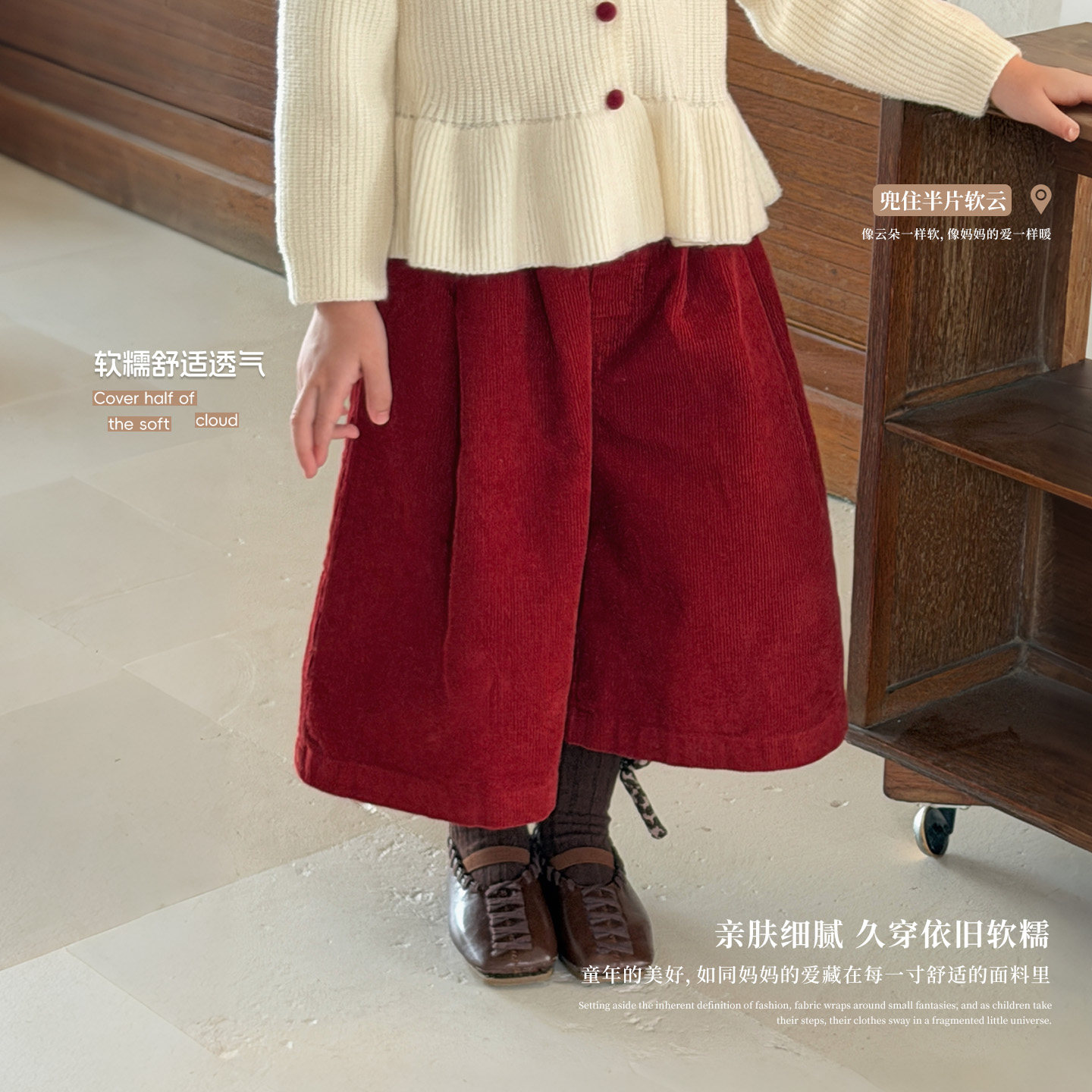 大小卷儿童装女童秋季洋气时髦七分裤宝宝早秋灯芯绒小女孩阔腿裤