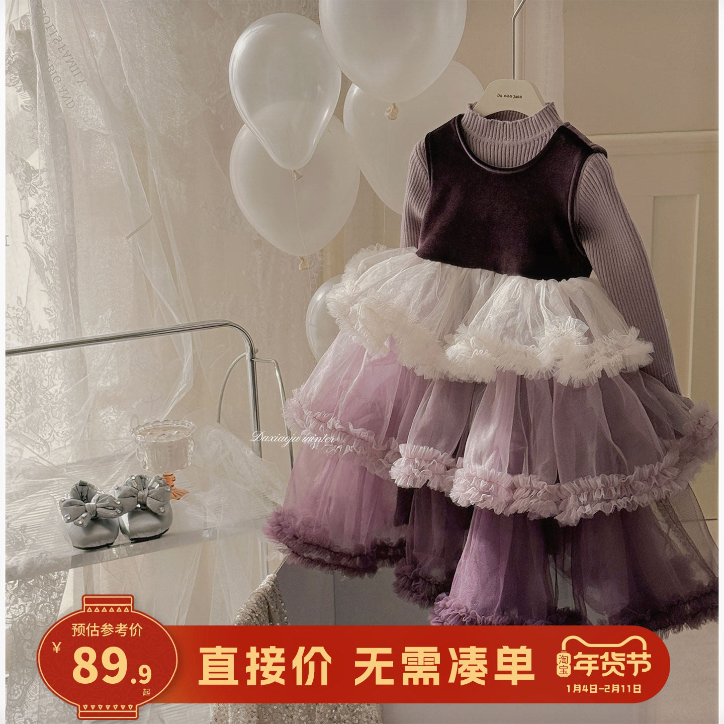 大小卷女童连衣裙秋冬2025新款宝宝公主裙韩版洋气儿童休闲纱裙,童装/婴儿装/亲子装,连衣裙,淘宝优惠券,粉丝福利购,淘宝优惠卷