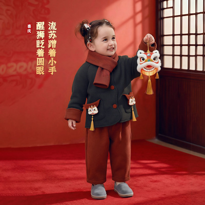 【福喜新岁】大小卷女童新中式拜年服冬宝宝男儿童过年服国风套装