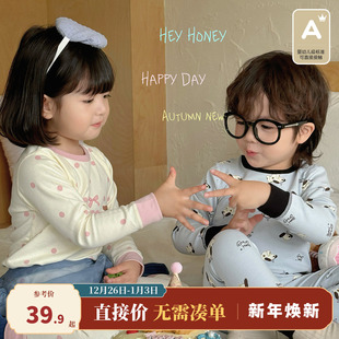 宝宝睡衣秋冬男童女童秋衣秋裤 儿童家居服套装 A类300g舒绒棉