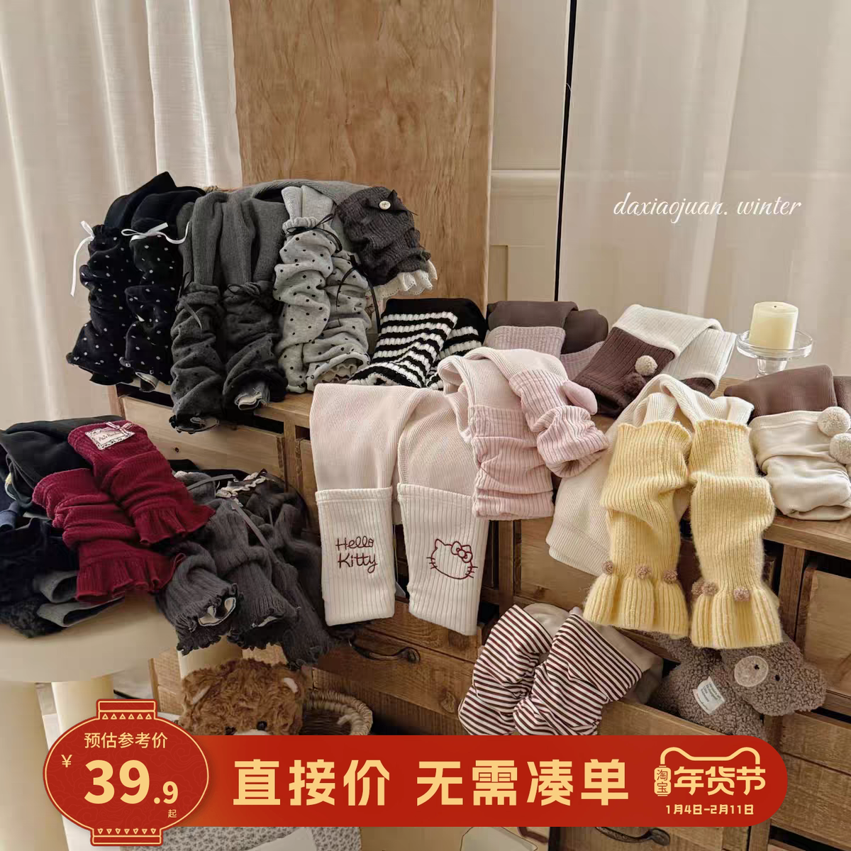 【打底裤合集】女童打底裤秋冬加绒软糯贴身裤脚加厚宝宝冬装裤子,童装/婴儿装/亲子装,打底裤,淘宝优惠券,粉丝福利购,淘宝优惠卷