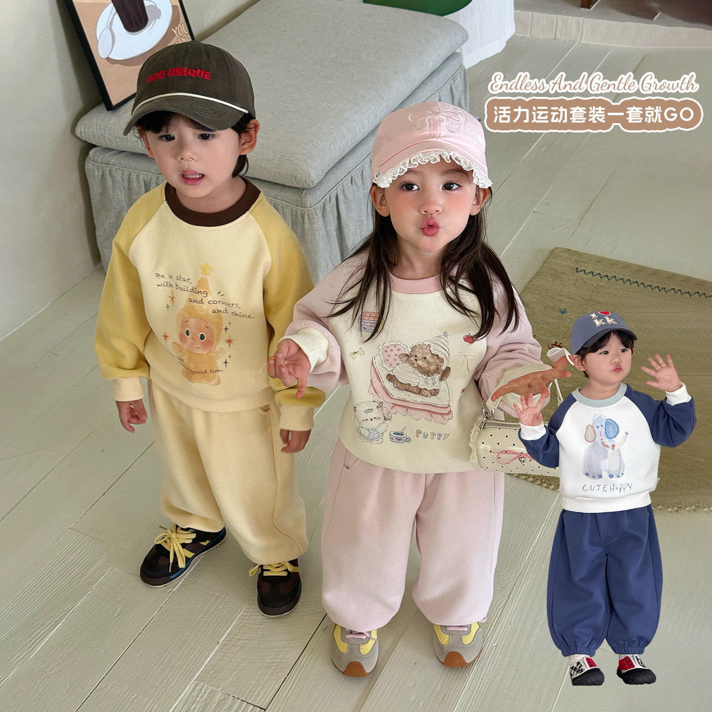 大小卷儿童卫衣套装2026新韩版女童宝宝秋季运动服外套男童两件套