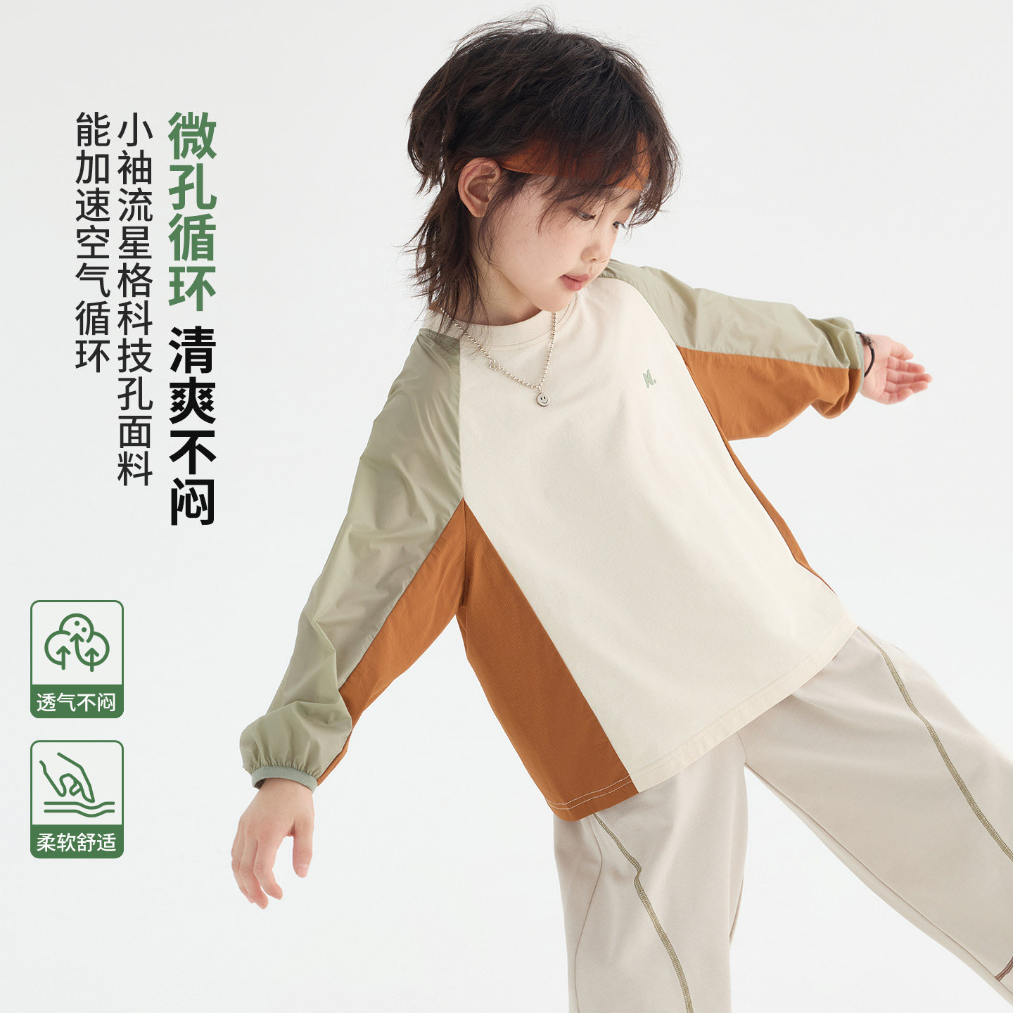 【D标】大小卷男女童长袖夏季2026新款户外洋气韩版儿童宝宝T恤
