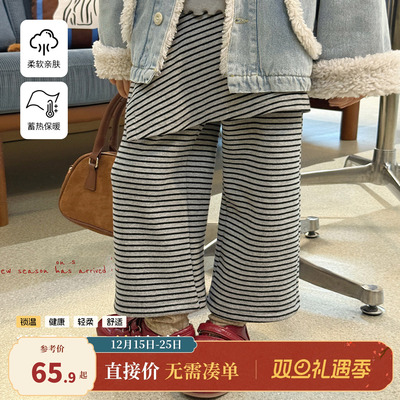 大小卷女童裤子秋冬2025新款洋气儿童冬季加厚儿童屁帘条纹针织裤