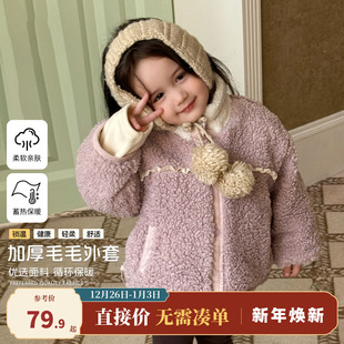 大小卷女童羊羔绒外套儿童冬季 棉衣加绒加厚两面穿宝宝棉袄上衣