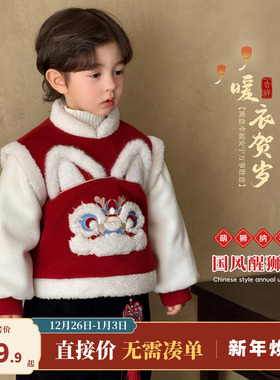 大小卷男童唐装拜年服冬季新款儿童新年夹棉中国风红色喜庆上衣