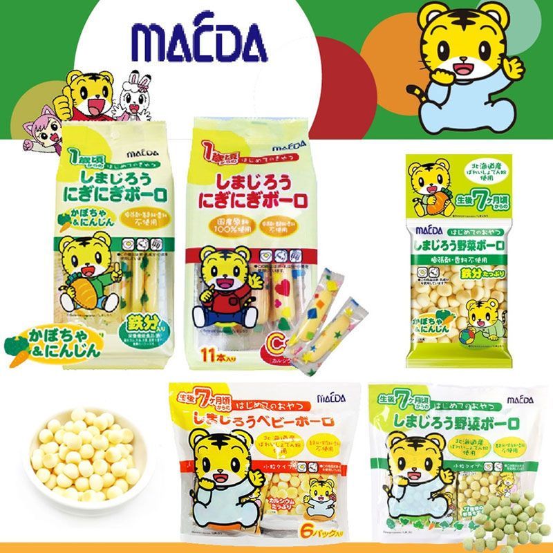 日本进口大阪前田制果糕点南瓜胡萝卜味小馒头原味零食