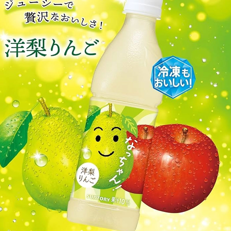 日本三得利洋梨苹果汁饮料