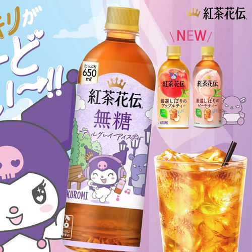 日本进口可口可乐Coca Cola饮料红茶花传三丽鸥限定果味饮品