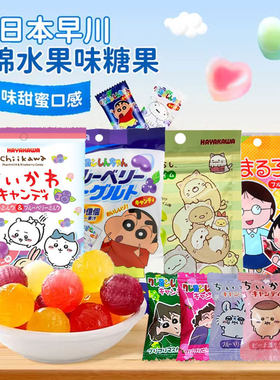 日本早川糖果蜡笔小新吉伊卡哇