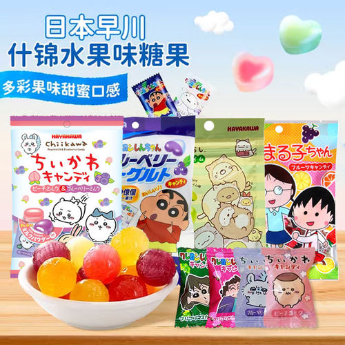 日本早川糖果蜡笔小新吉伊卡哇