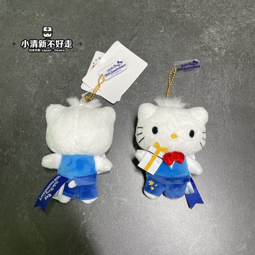 HelloKitty限定丹尼尔挂件