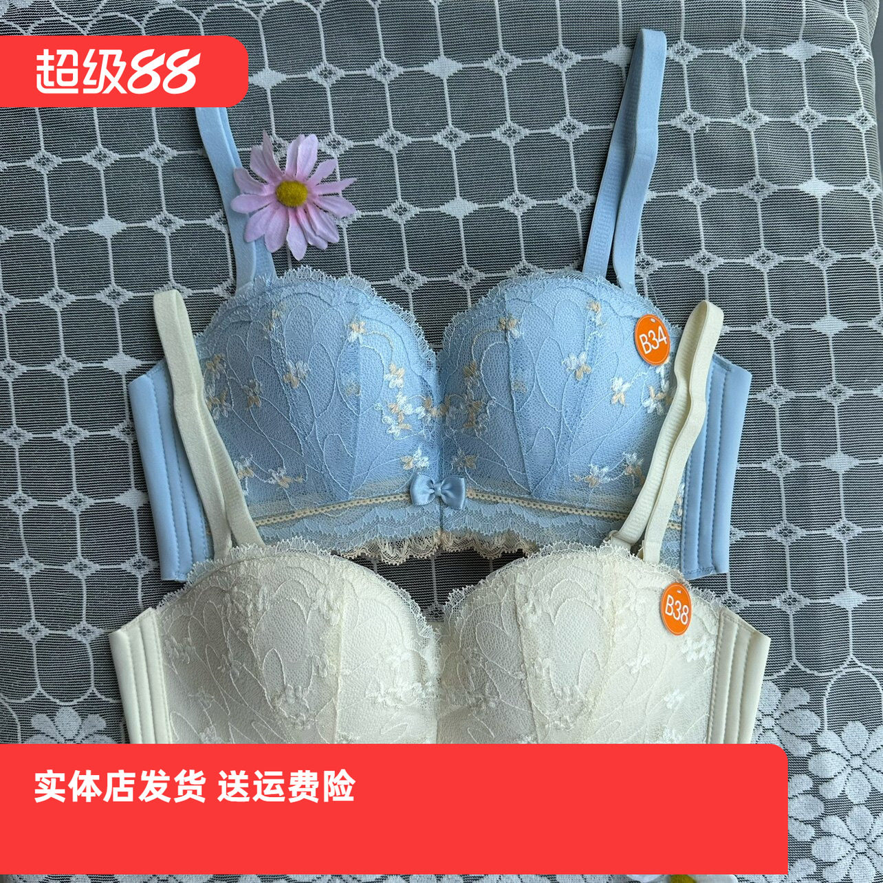 蕾丝抹胸香蜜闺秀无棉