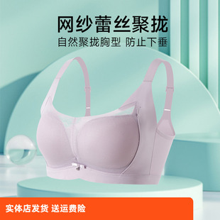 香蜜闺秀女士文胸