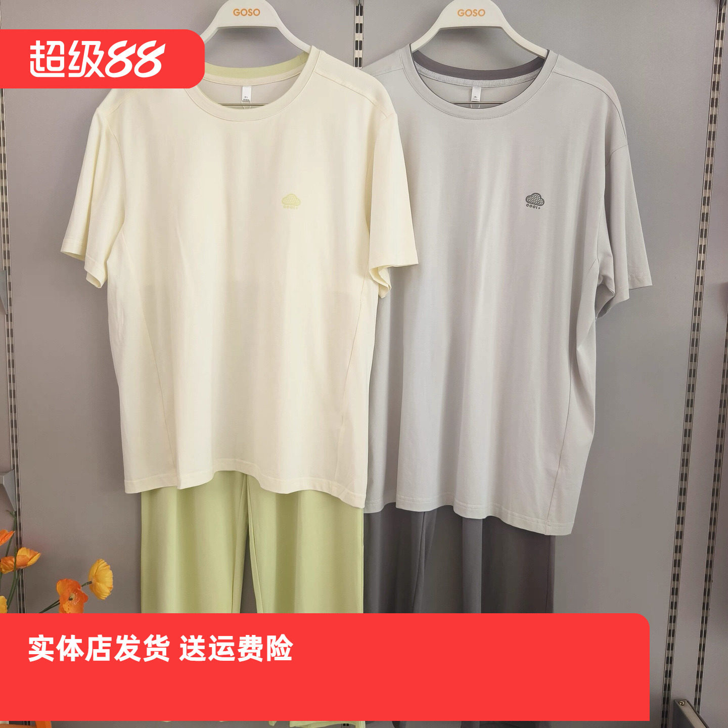 【冰爽棉】香蜜闺秀男女情侣款套头圆领家居服短袖长裤女带胸垫套