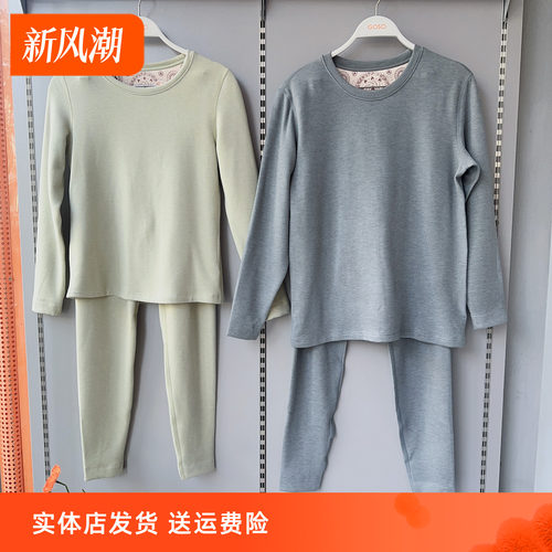 香蜜闺秀情侣蚕丝羊绒保暖套装