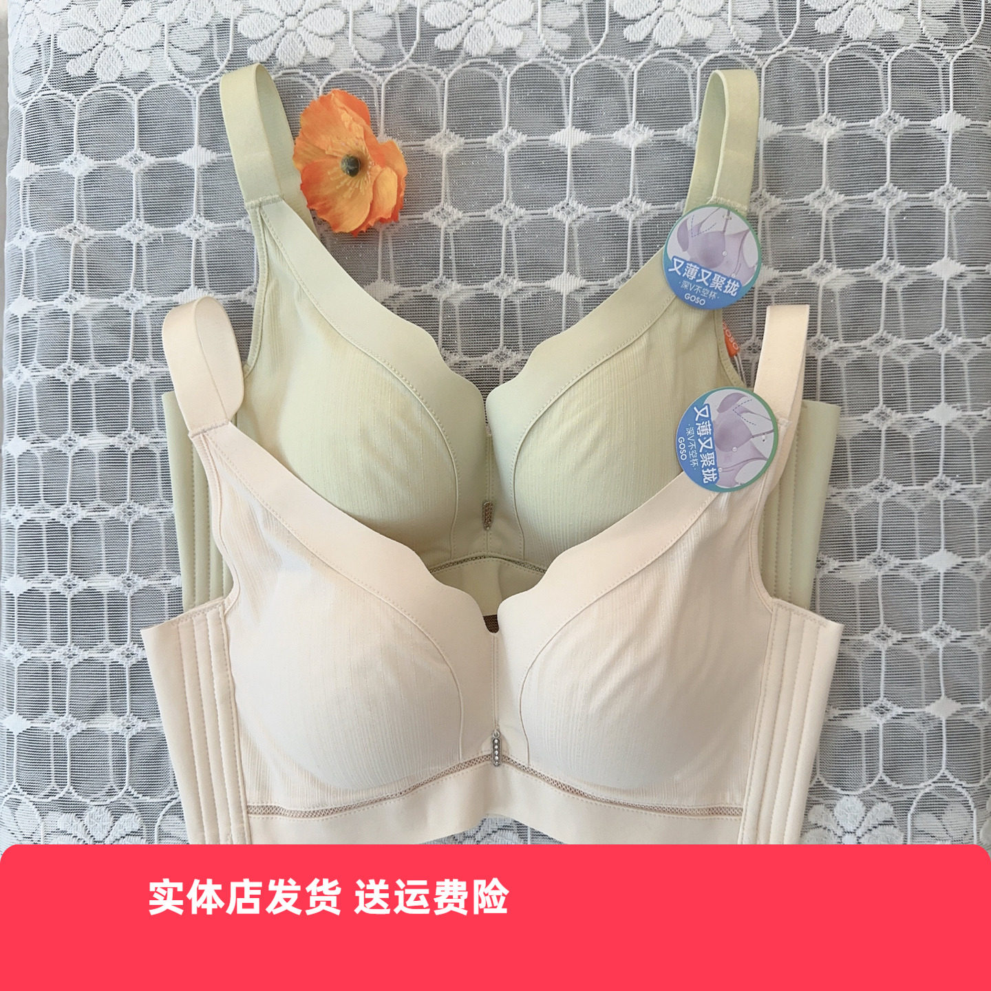 香蜜闺秀25112013女内衣新款无痕光面聚拢无钢圈四排四扣B杯文胸