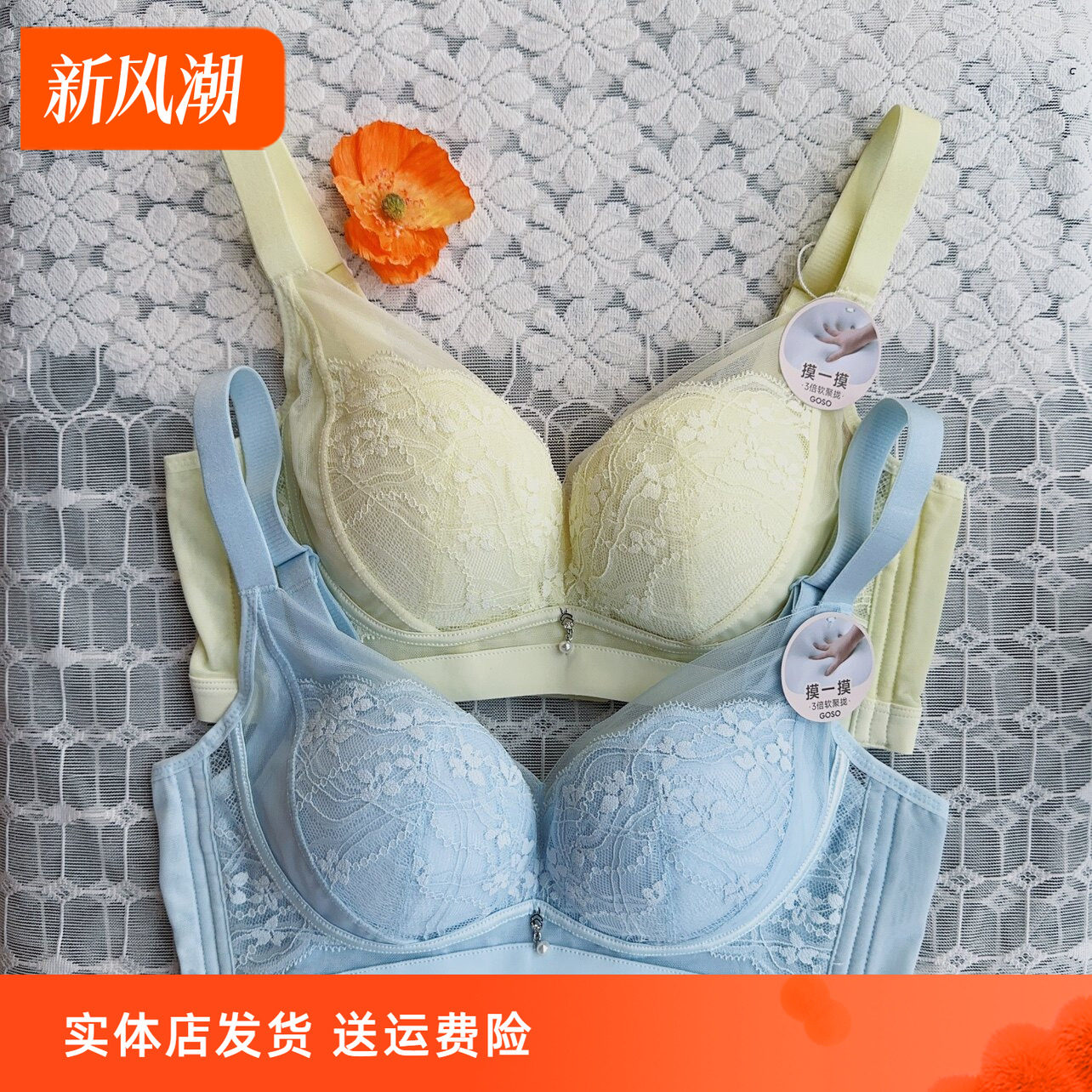 香蜜闺秀24212052亲肤棉聚拢文胸B杯蕾丝性感薄棉舒适透气内衣