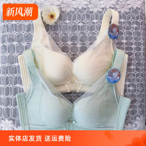 香蜜闺秀25212005C杯文胸三明治无钢圈调整超薄收副乳舒适内衣