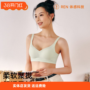 香蜜闺秀内衣小胸聚拢显大无痕胸罩上托防下垂收副乳女生文胸L