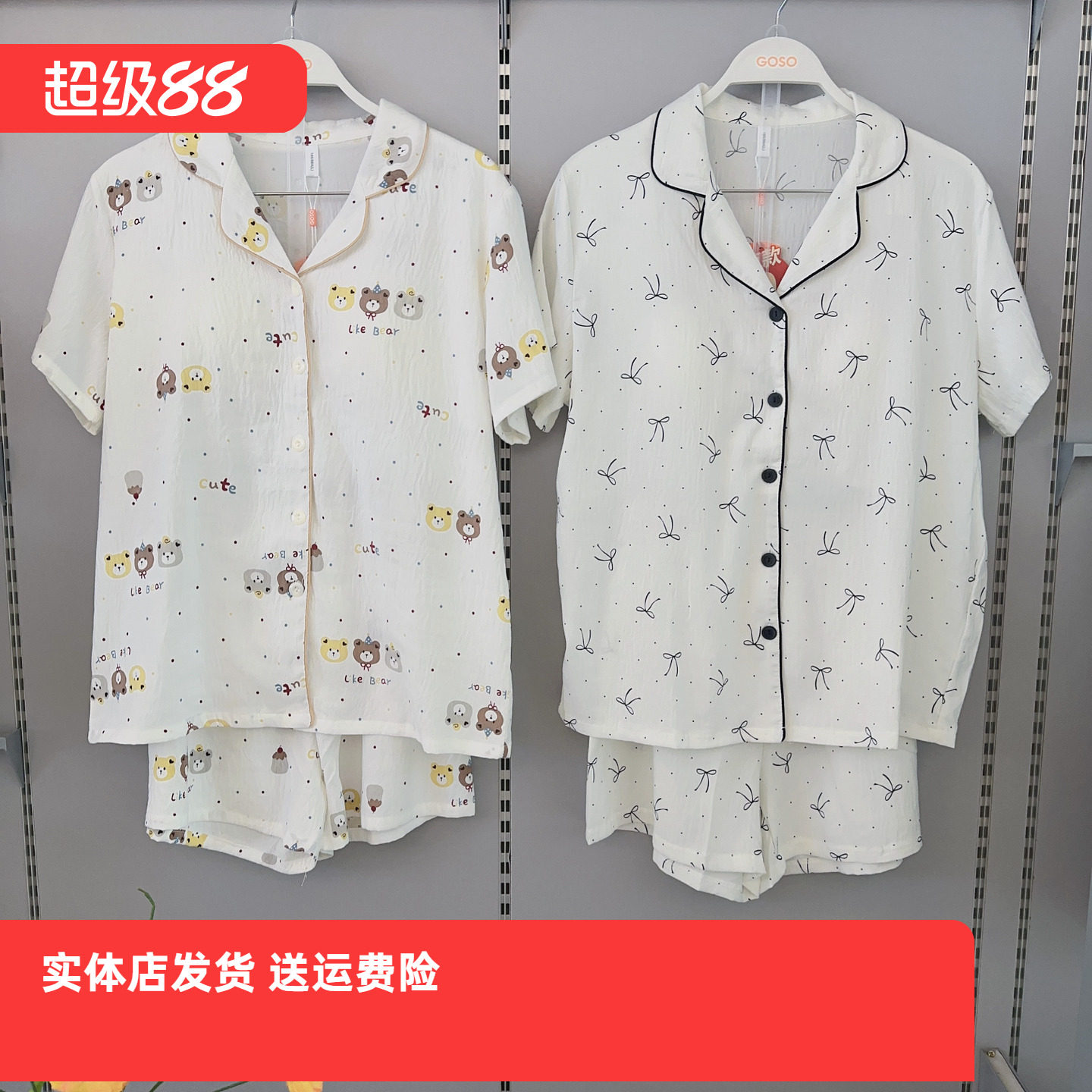 香蜜闺秀26203015女士家居服居家俊织牛奶丝短裤短裤七分裤套装