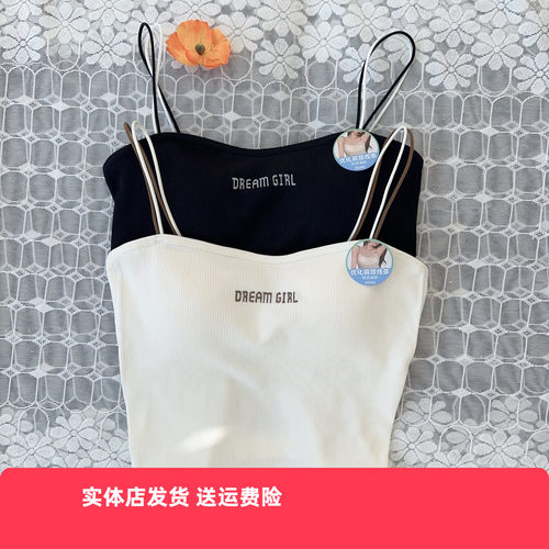香蜜闺秀25112063女字母撞色细吊带背心无钢圈带杯垫打底内搭短款