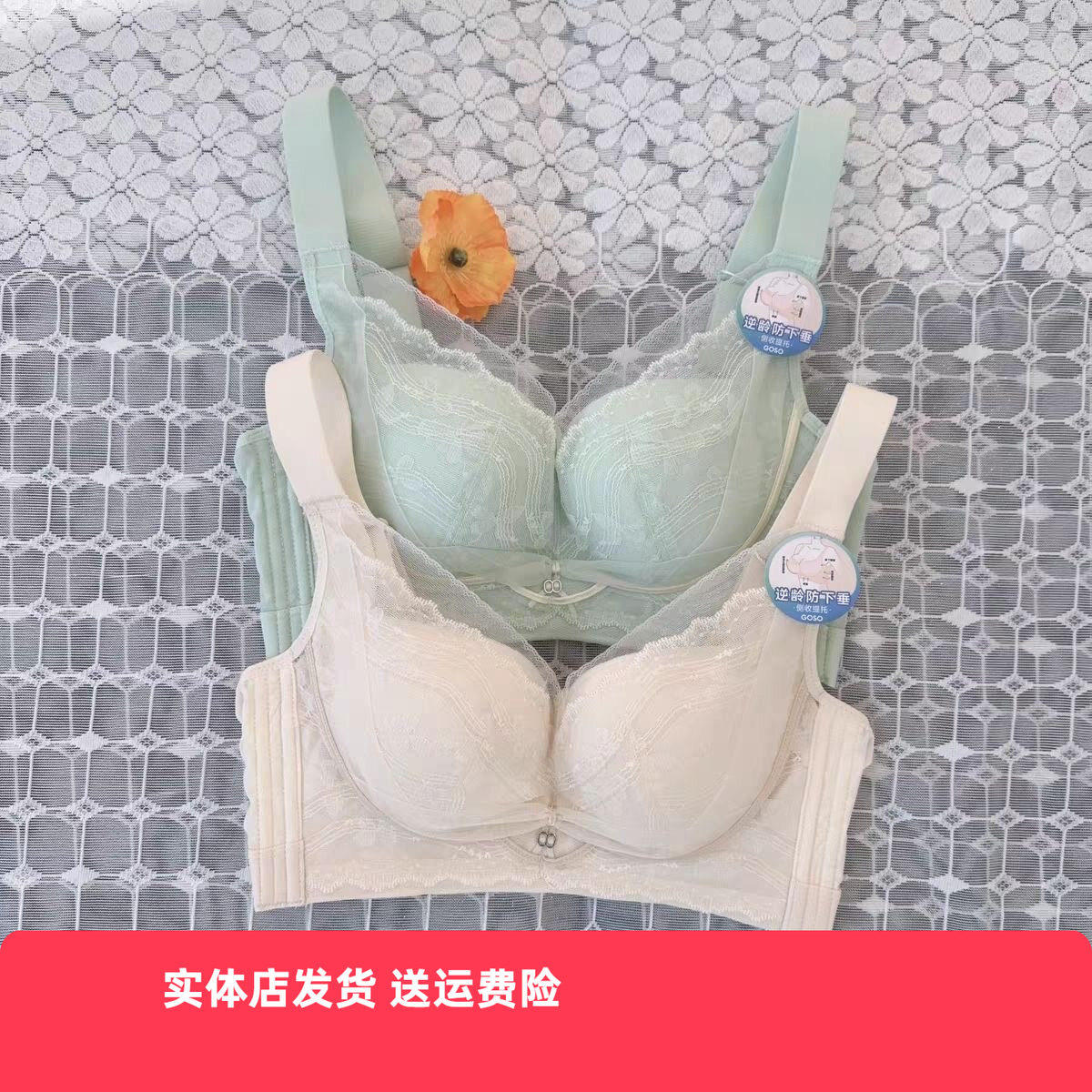 香蜜闺秀25212002薄款调整型无钢圈亲肤绵B杯四排扣文胸舒适塑形