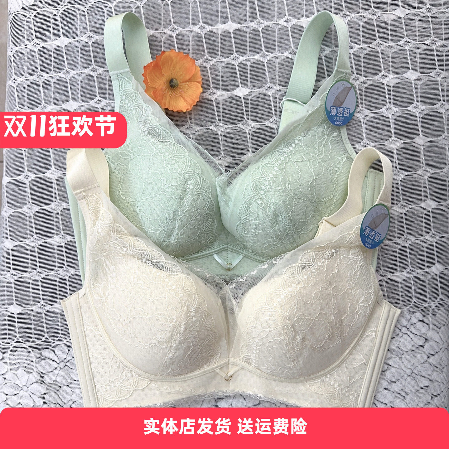 香蜜闺秀25112012无钢圈C杯四排扣内衣调整收副乳舒适透气款文胸