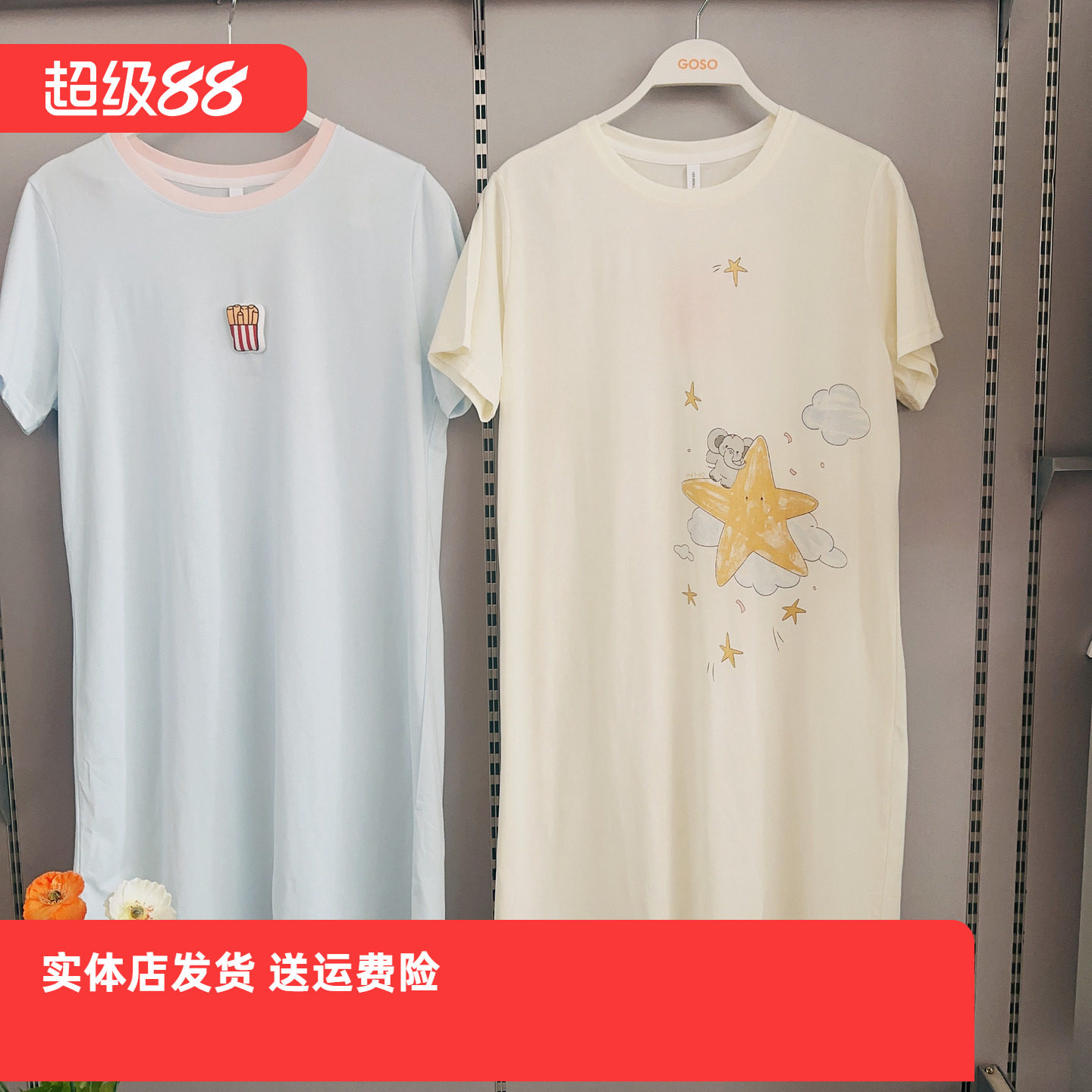 香蜜闺秀26203044女士T家居服可穿卡通舒适柔软纯棉单件裙【国香
