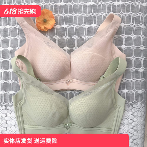香蜜闺秀25112002无钢圈C杯四排扣内衣调整收副乳舒适透气款文胸