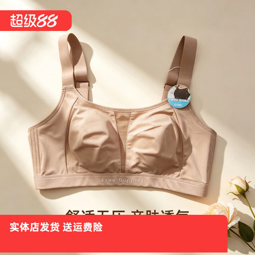 香蜜闺秀26212001轻盈无钢圈内衣CD杯四排扣超薄全包光面舒适文胸