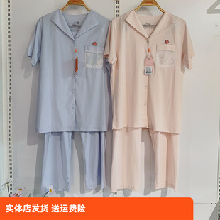 睡衣家居服套纯棉 开扣燕尾领春夏款 香蜜闺秀24203034女士短袖 长裤