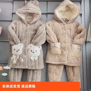 香蜜闺秀25403072女士冬季连帽三层夹棉套装加厚保暖锁温舒适亲肤