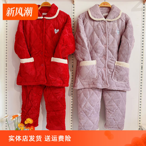 香蜜闺秀24403001女款三层夹棉睡衣绒毛蓄温防风保暖套装家居服