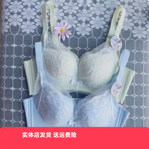 香蜜闺秀24212057B杯四排三倍软云朵杯中厚亲肤绵无钢圈聚拢文胸