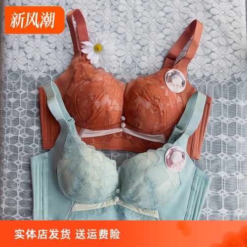 香蜜闺秀B杯文胸24112007健康棉无钢圈调整立挺塑形防下垂薄内衣
