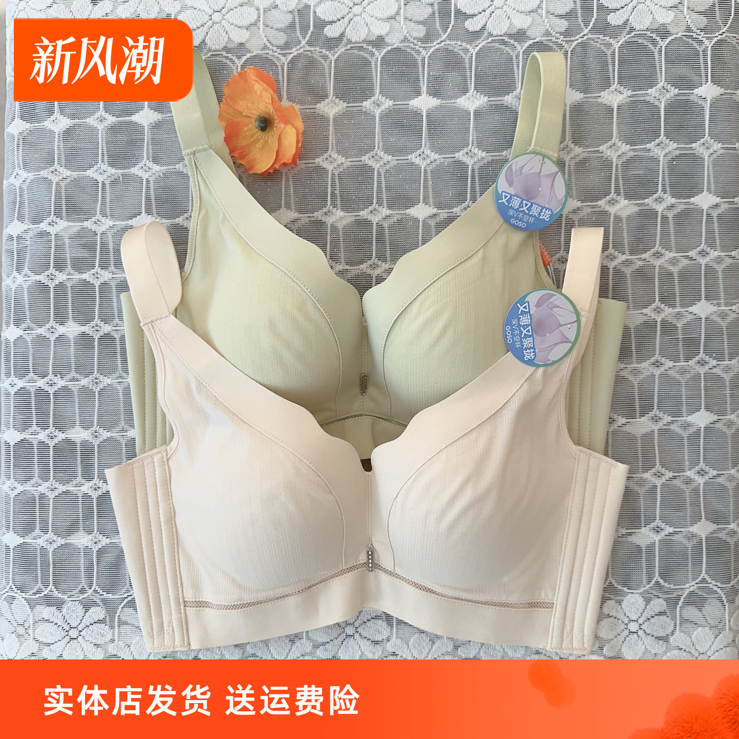 香蜜闺秀25112013女内衣新款无痕光面聚拢无钢圈四排四扣B杯文胸