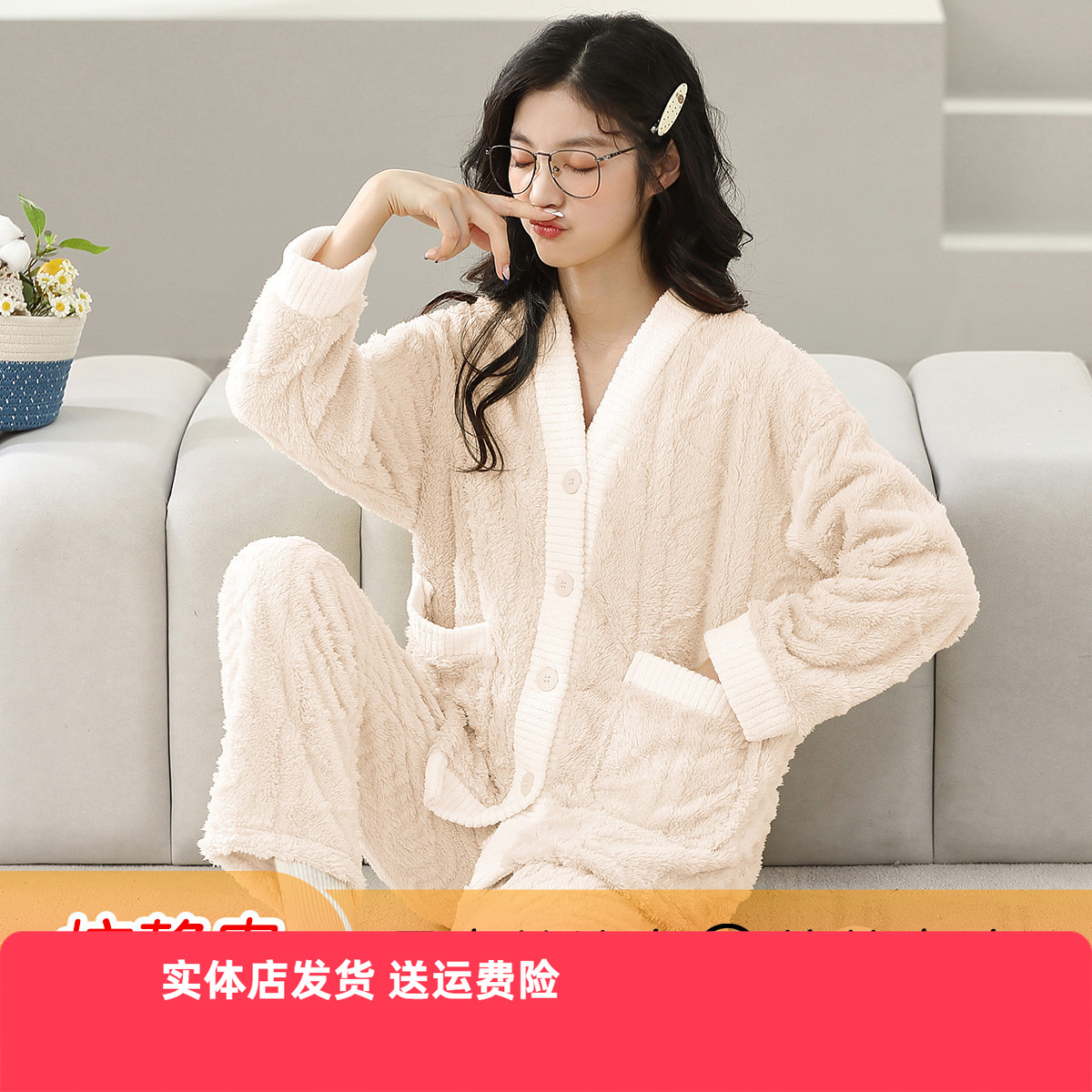 香密闺秀两件套家居服睡衣