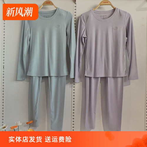 香蜜闺秀女士24305018发热保暖内衣兔容毛衫美肤衣秋衣秋裤套装冬