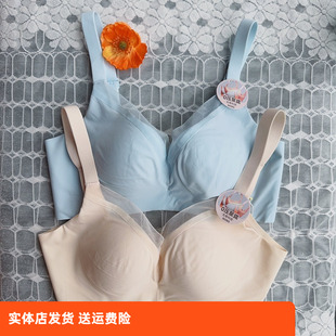 香蜜闺秀新款 24112132无钢圈聚拢塑适文胸无骨无束缚感健康棉内衣