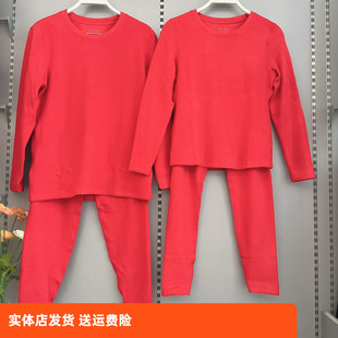 香蜜闺秀25425019中国大红结婚本命年男女情侣套装 兔毛暖绒秋衣