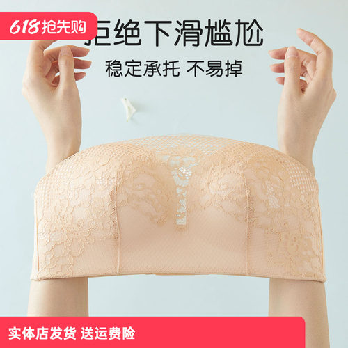香密闺秀可拆卸肩带抹胸内衣文胸