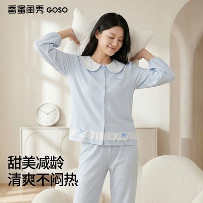 女士家居服甜美棉质长袖套装