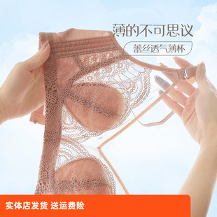 香蜜闺秀 超薄透气兔耳朵杯文胸内衣性感不露点大胸显小 GOSO