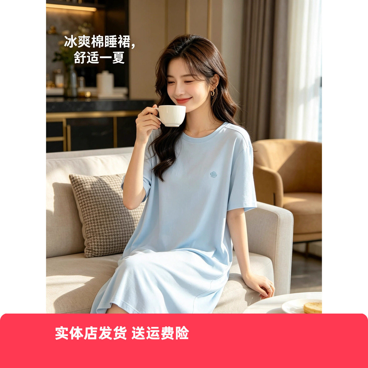香蜜闺秀26203096女士家居服简约套头长款睡裙单件裙带杯垫夏凉