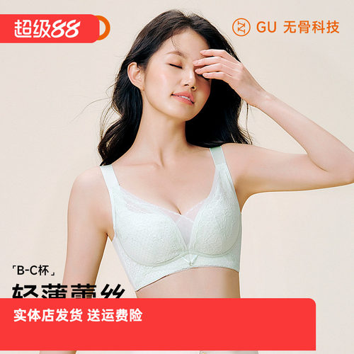 香蜜闺秀内衣女大胸显小文胸