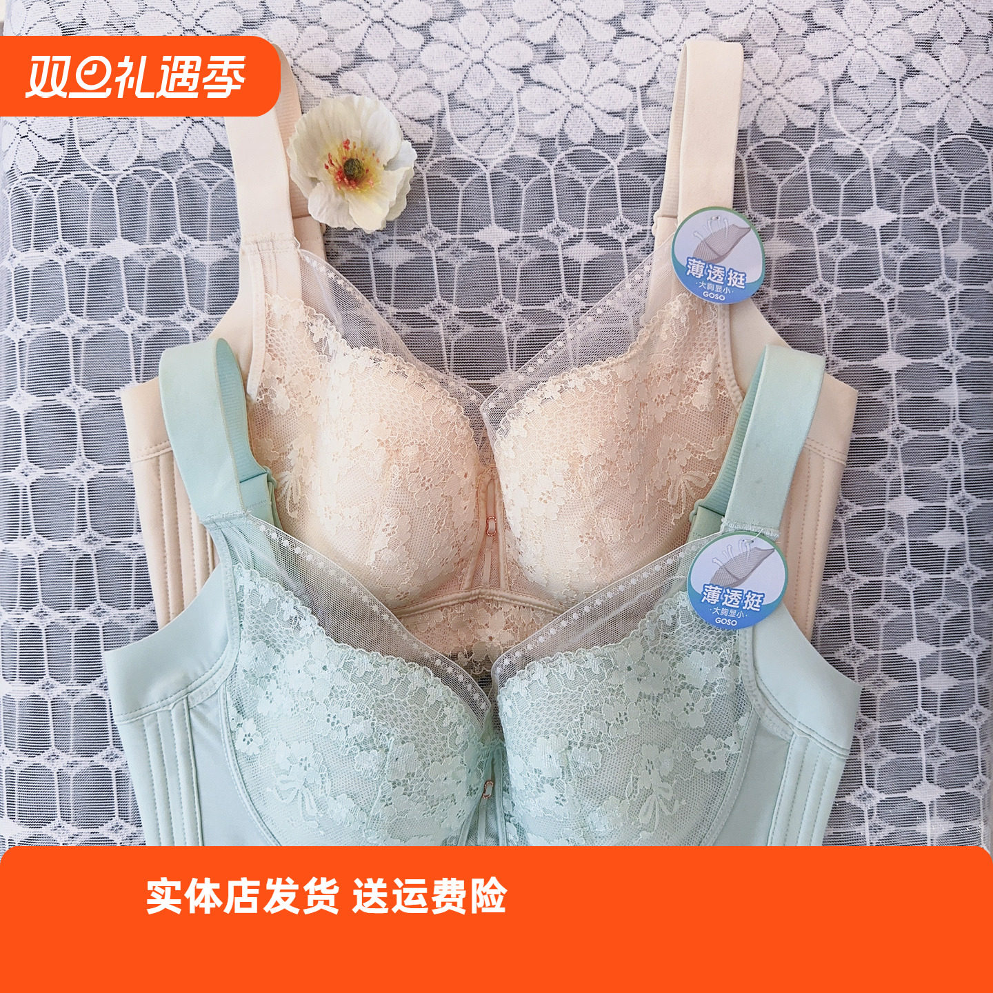 香蜜闺秀25212012C杯文胸三明治无钢圈调整超薄收副乳舒适内衣