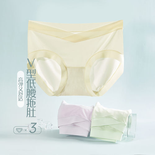 香密闺秀轻薄女士内裤三角裤