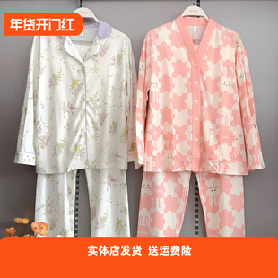 香蜜闺秀柔滑牛奶丝纱线翻领家居服套装25103042有型耐穿女睡衣